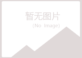 青川县晓霜零售有限公司